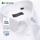 杉杉（FIRS）【三防】免烫抗皱短袖商务衬衫男士工装正装职业上衣服 白色 40 