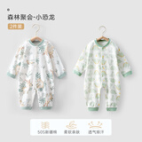 贝肽斯婴儿衣服秋季新生儿连体衣宝宝四季款纯棉长袖婴儿睡衣空调哈衣 森林聚会-小恐龙（2件装）-中开 80cm