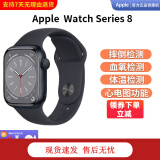 Apple【现货速发】Watch Series8手表 苹果智能电话 资源版 非原封包装 Series 8 午夜色 铝金属 41mm GPS版+店保2年