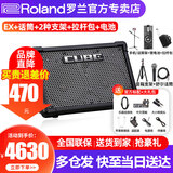 罗兰（Roland）音箱CUBE STREET EX 二代网红户外直播吉他弹唱路演便携音响 EX+舒尔话筒+锂电池+包+2款支架