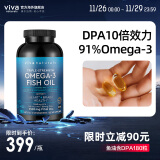 Viva进口高含量DPA深海鱼油天然omega3欧米伽3软胶囊180粒护心脑