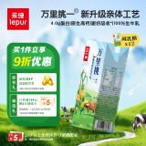 乐纯（LePur'）万里挑一水牛牛奶200ml*12盒/箱4.0g蛋白儿童减乳糖高钙礼盒装