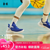 安德玛官方UA库里Curry 9男女运动篮球鞋3025631 蓝色401 44.5
