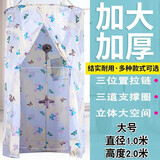 米帮手圆形洗澡浴罩浴帘浴帐加大加厚保温冬天浴帘秒收拢三拉链防贴身 储物袋可收拢3道支撑-蝴蝶花大号