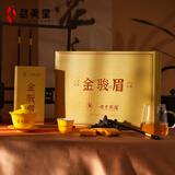 武夷星&老舍茶馆 特级桐木关金骏眉花香红茶茶叶礼盒 5g*48包