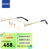 精工(SEIKO)眼镜框男款半框钛材远近视光学眼镜架HT01080 25 55mm金色/银钯色