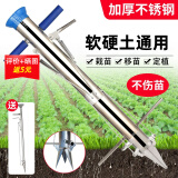 沃傲麒栽苗器移栽机种植器移苗器大棚蔬菜栽菜栽苗工具点播施肥播种机 双把手+定距尺+脚踏+播种器