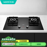 华帝（VATTI）天然气灶具 5.2KW火力  烟灶智能联动开火即开机 五档精控火力 火候收放自如 JZT-ZJ520H 