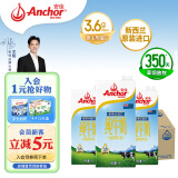 安佳（Anchor）3.6g蛋白质全脂牛奶 新西兰原装进口1L*12整箱 草饲牛奶早餐伴侣