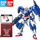 万代（BANDAI） hg00高达 1/144拼装敢达模型 玩具 61 Seven Sword 七剑/7剑