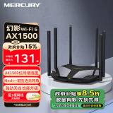 水星（MERCURY）幻影AX1500 WiFi6双千兆无线路由器 5G双频 高速wifi穿墙游戏路由 全屋覆盖信号增强X156G