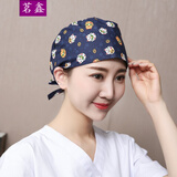 阙芸柒 夏季款病人后包头帽睡帽薄款帽中老年人帽女士光头帽子化了疗后女式睡觉戴的冒孑女人 藏蓝猫帽子(男女通用) 可调节(男女通用)