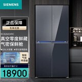 西门子（SIEMENS）电冰箱526升超薄微平嵌超氧真空零度保鲜十字对开门多双开门风冷无霜冰箱一级能效 526升智能eNose超氧锁鲜KC82AA349C