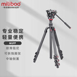 milibooMUFP一键横竖拍云台 专业轻便碗口调水平 碳纤维摄像机三脚架独脚架 单反 微单 摄影三脚架 MUFP（含801II液压云台）