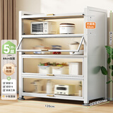 帅仕（shuaishi）厨房用具置物架落地多层餐边柜收纳碗柜家用橱柜微波炉烤箱储物柜 【升级特厚】白5层120长42深