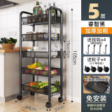 梵俪琳厨房置物架移动小推车蔬菜收纳架家用落地零食架多功能电器储物架 5层简约款-黑-【密网网篮】