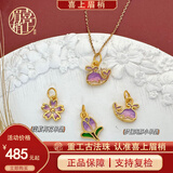 喜上眉梢足金999吊坠3D硬金烤漆梅花郁金香海豚可爱创意DIY配饰送礼女 0.78g 淡紫梅花吊坠