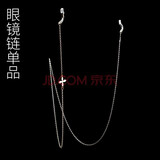 依岚傲雪金属眼镜链条复古挂脖简约时尚防滑挂绳墨镜老花镜链子高颜值 四叶草白金色