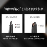 Color Key珂拉琪立体廓型持色眉笔男女士细笔芯耐水耐汗不易掉色母亲节礼物 03 星岩灰