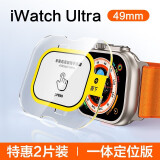 闪魔 适用苹果手表膜apple iwatch S9/S10保护膜ultra钢化膜S8/7/6/5/4/SE全屏高清抗指纹无气泡贴膜 Ultra【49mm】 2片+秒贴神器*高清钢化膜