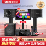 新科K7家用家庭ktv音响套装唱歌全套设备点歌机一体机客厅家庭影院K歌音箱影音电器卡拉ok 双8寸音响+2T点歌机+充电麦+十寸炮