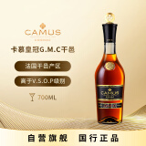 卡慕（CAMUS）皇冠GMC（新包装） 700ml 法国原装进口 干邑白兰地 洋酒