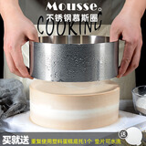 欣佰悦不锈钢慕斯模具慕斯圈加高爱心形方形圆形蛋糕烘焙点心家用 4英寸不锈钢圆形慕斯圈