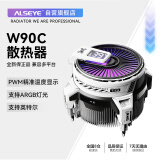 ALSEYE奥斯艾风冷cpu下压式散热器显示温度W90C-W电脑组件PWM智能控温设计感风扇ARGB（英特尔平台）白色