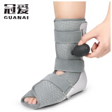 冠爱（GUANAI）医用踝关节固定支具脚踝骨折足托跖骨支架脚踝扭伤韧带护具石膏鞋