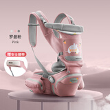 布兜妈妈婴儿背带腰凳前抱式抱娃神器多功能四季通用坐凳纯棉透气宝宝背带 罗曼粉【四季通用舒适款】