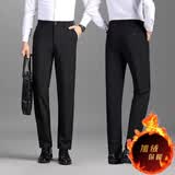 西裤男夏季薄款职业正装商务修身抗皱免烫直筒西服裤轻奢休闲长裤 黑色 加绒 40 （200斤左右）