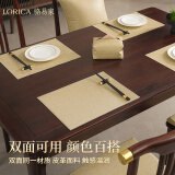 骆易家（Lorica）餐桌垫隔热垫家用餐垫高级感桌垫锅垫防烫防水防油皮革碗垫 餐垫-陌野【一面米黄一面灰】 35*50cm（防油防烫 一擦即干）