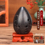 永田埙乐器入门初学者专业演奏陶埙八孔音准梨形陨熏民族吹奏埙 飞龙+底座+布袋+书