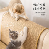 憨憨乐园 防猫抓沙发板剑麻垫保护套猫咪耐抓挠耐磨不掉屑 锁边XL码【60*90cm】颜色随机搭配4颗螺丝钉