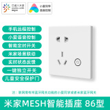 国际电工（USP）已接入米家智能通断器小爱同学控制模块米家开关蓝牙mesh改装灵动 米家86插座白色