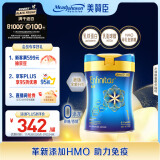 美赞臣（MeadJohnson）港版蓝臻1段婴幼儿奶粉 820g 0-6个月 乳铁蛋白 HMO 0蔗糖