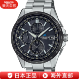 卡西欧（CASIO）男士手表OCEANUS海神T2600系列蓝宝石钛合金太阳能电波商务腕表 OCW-T2600J-1AJF 42.8mm