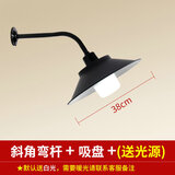 LED壁灯户外门口路灯工矿灯防水马路弯灯过道灯室外照明庭院灯罩 直径38cm灯罩+斜角弯杆(送20瓦
