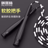 瑞亚特（RUIYATE） 瑞亚特 竹节跳绳花式花样专业绳健身运动瘦身可调节软珠竹节绳 专业黑白软竹节