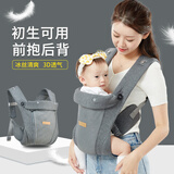 萌娃新宠婴儿背带前后两用前抱式夏季背宝宝外出简易抱娃轻便初生背娃神器 JD丝光棉（收纳袋/遮阳帽）