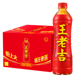 王老吉凉茶500ml*15瓶整箱天然植物饮料清爽解腻解辣(新老包装随机发货)