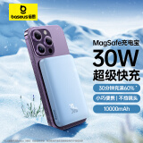 倍思 苹果Magsafe磁吸无线充电宝 30W迷你无线快充移动电源10000mAh 适用苹果14/14Pro/13手机充电蓝