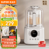 苏泊尔（SUPOR）低音破壁机 1.2L家用小型豆浆机 轻音可预约小容量加热保温榨汁机辅食机 SPD006S