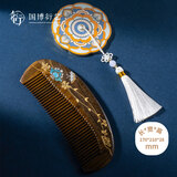 中国国家博物馆生日礼物好运连连镜梳套装国风古典木梳铜镜创意结婚伴手礼