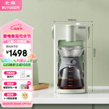 北鼎(Buydeem)多功能饮品机即热式茶饮机煮茶器 家用办公室饮水机 SC121浅杉绿