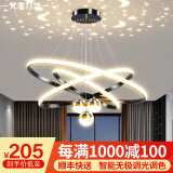 梵季（Fanji）客厅吊灯现代简约灯饰网红轻奢北欧灯具创意个性卧室星空餐厅吊灯 黑色3圈3球（40+60+80）+无极