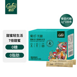 餐侣（caless）代糖咖啡伴侣糖包1克*100小包0糖0脂零糖赤藓糖醇牛奶红茶调味糖