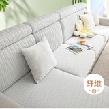 艾薇沙发套四季通用沙发套罩全包沙发靠背套M码宽50-65长80-100维京灰