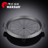 脉鲜（MAXSUN）韩国进口户外卡式炉烤盘麦饭石烤肉盘户外野炊便携不粘锅烧烤盘 脉鲜JOY102烤盘