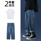 柏斐荻休闲裤男宽松牛仔裤男四季直筒牛仔裤阔腿牛仔裤长裤潮牌坠感裤子 深蓝色【裤子+上衣】 L